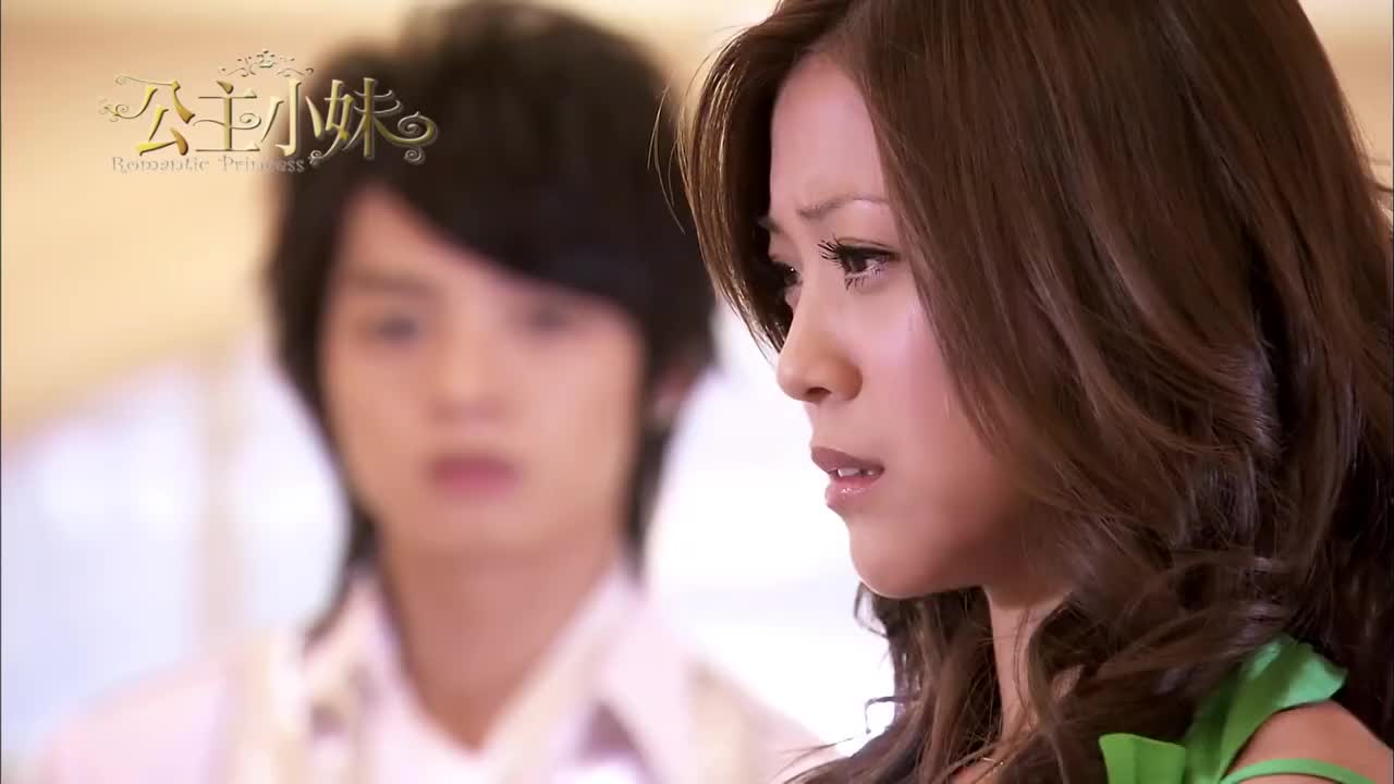 公主小妹爷爷安排瑾和宫茉莉订婚瑾得知立马找爷爷虐心啊