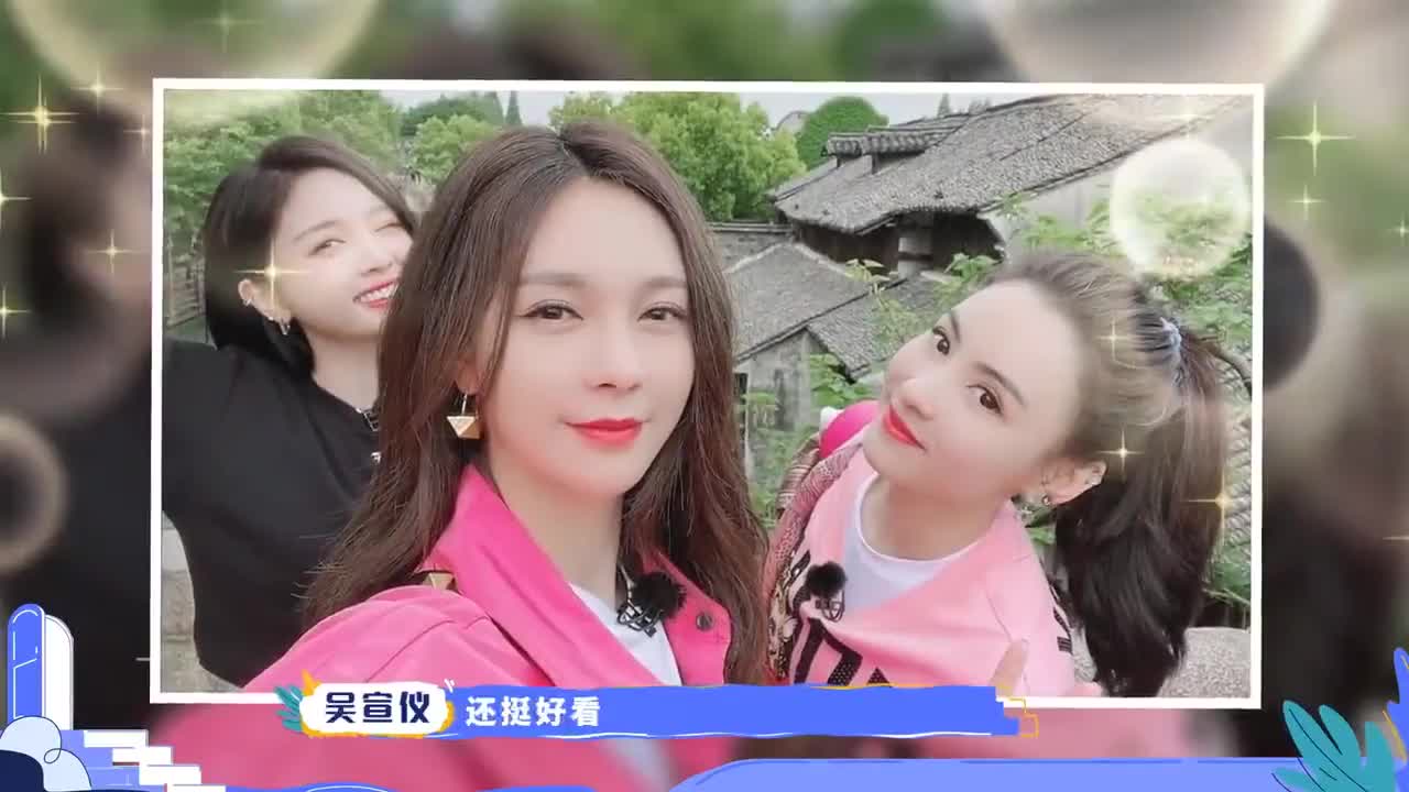 张柏芝吴宣仪沈梦辰出去玩耍柏芝姐太能吃了