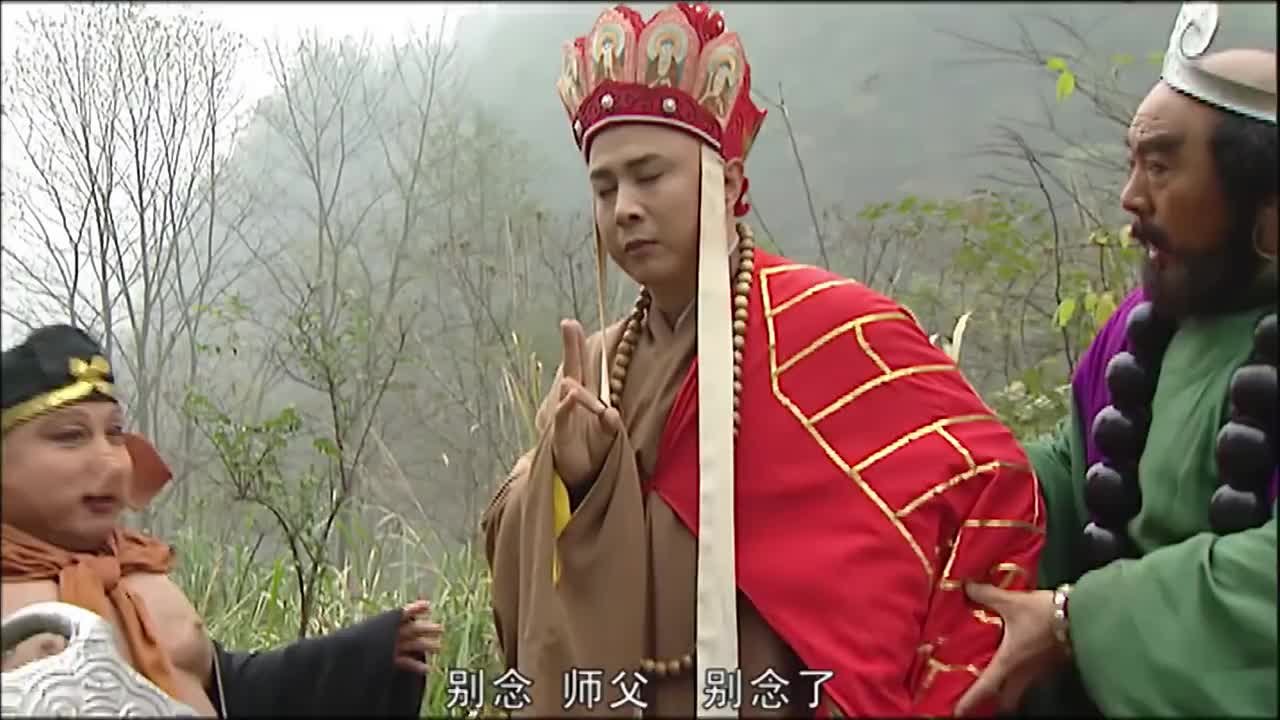 西游记续集:天不怕地不怕,就怕唐僧念紧箍咒,猴哥太惨了__财经头条