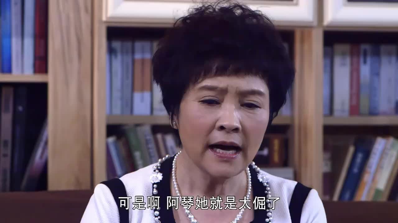 婚姻料理梦蓝说阿琴脾气太倔想帮女儿挽回婚姻