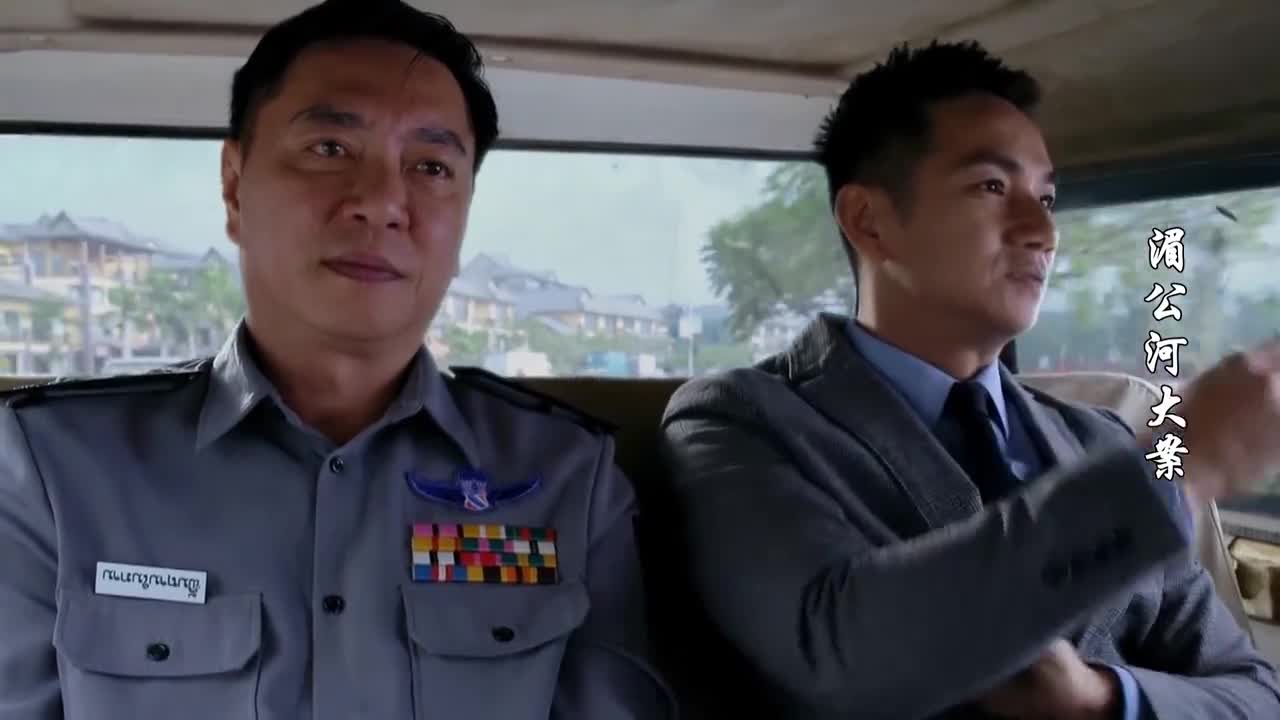 湄公河大案亚丁找了一堆借口最终目的就是要找苏沃单独谈