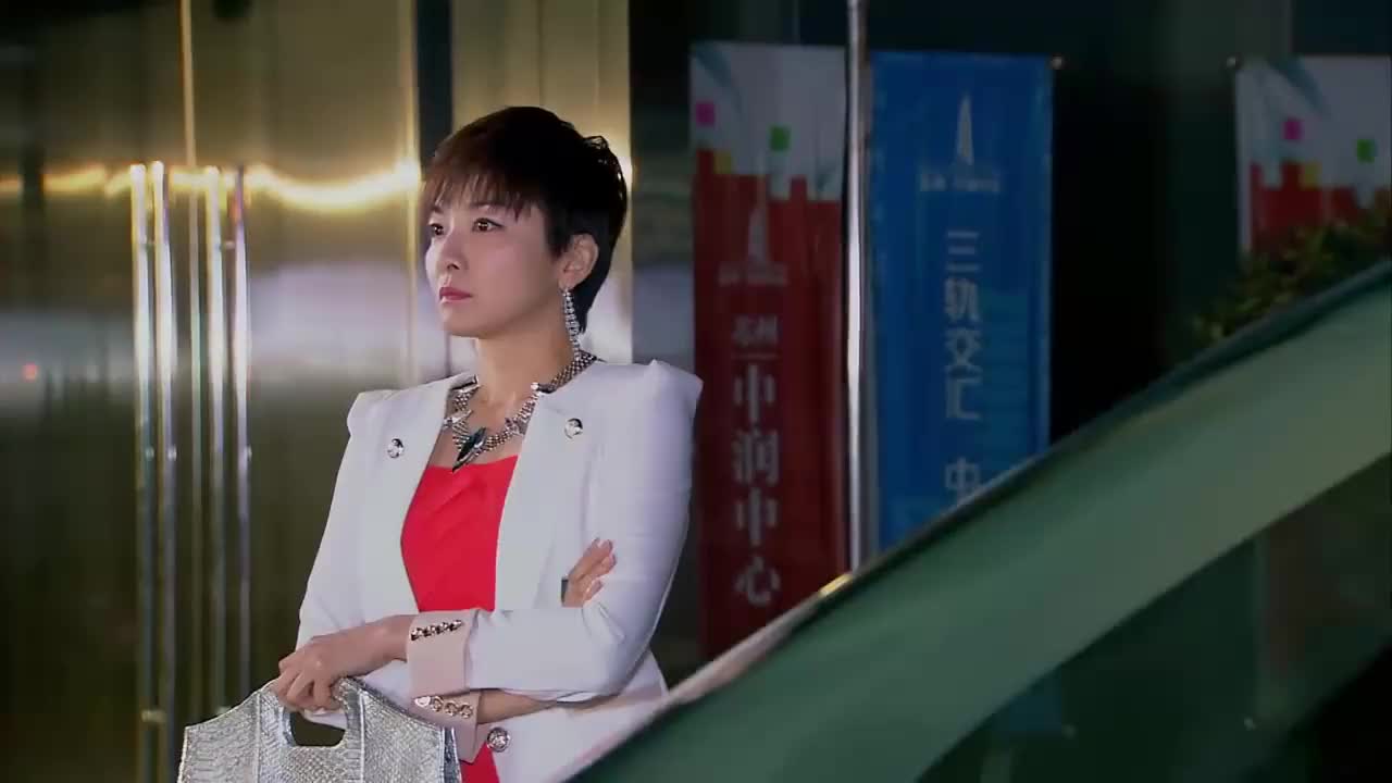 妈妈向前冲胡莉蛮横无理剑平迟到一会儿就大发脾气