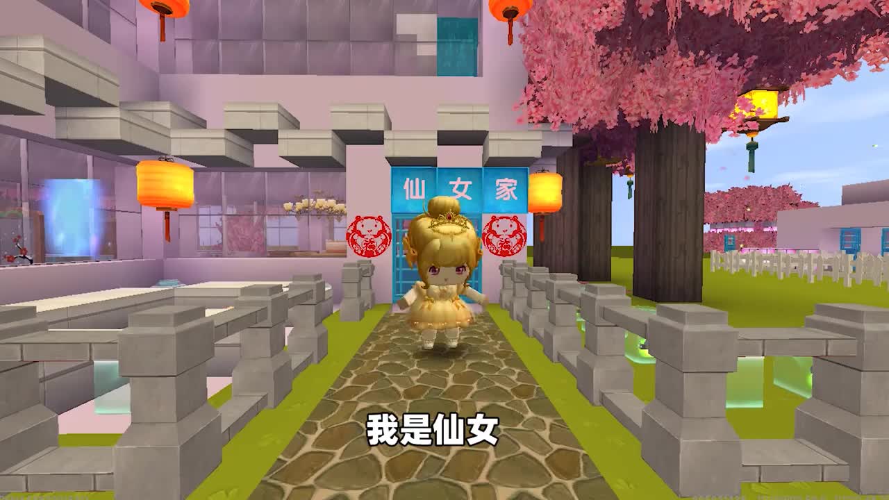 迷你世界果冻与小王子相遇但老是错过最终终于在一起