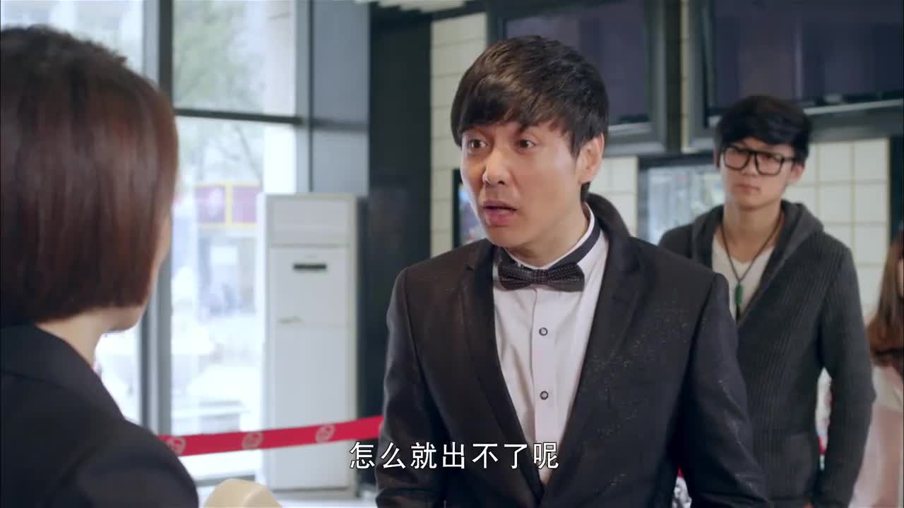 人见人爱沈腾买电影票太逗了把售票员都说懵了这段太逗了