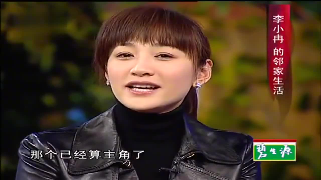 非常静距离李小冉谈及拍戏与大牌明星对戏结果惨遭嫌弃