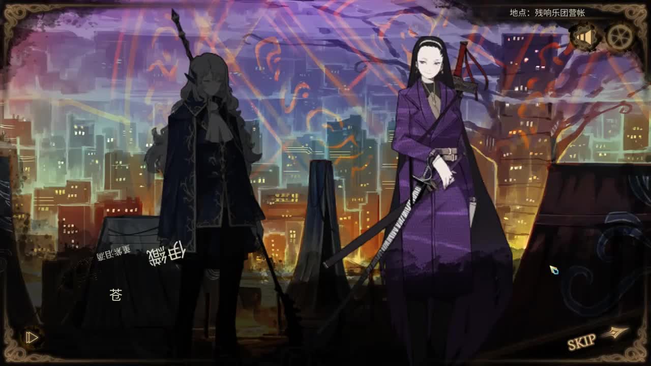 废墟图书馆紫妈驾到最全能的收尾人被收服