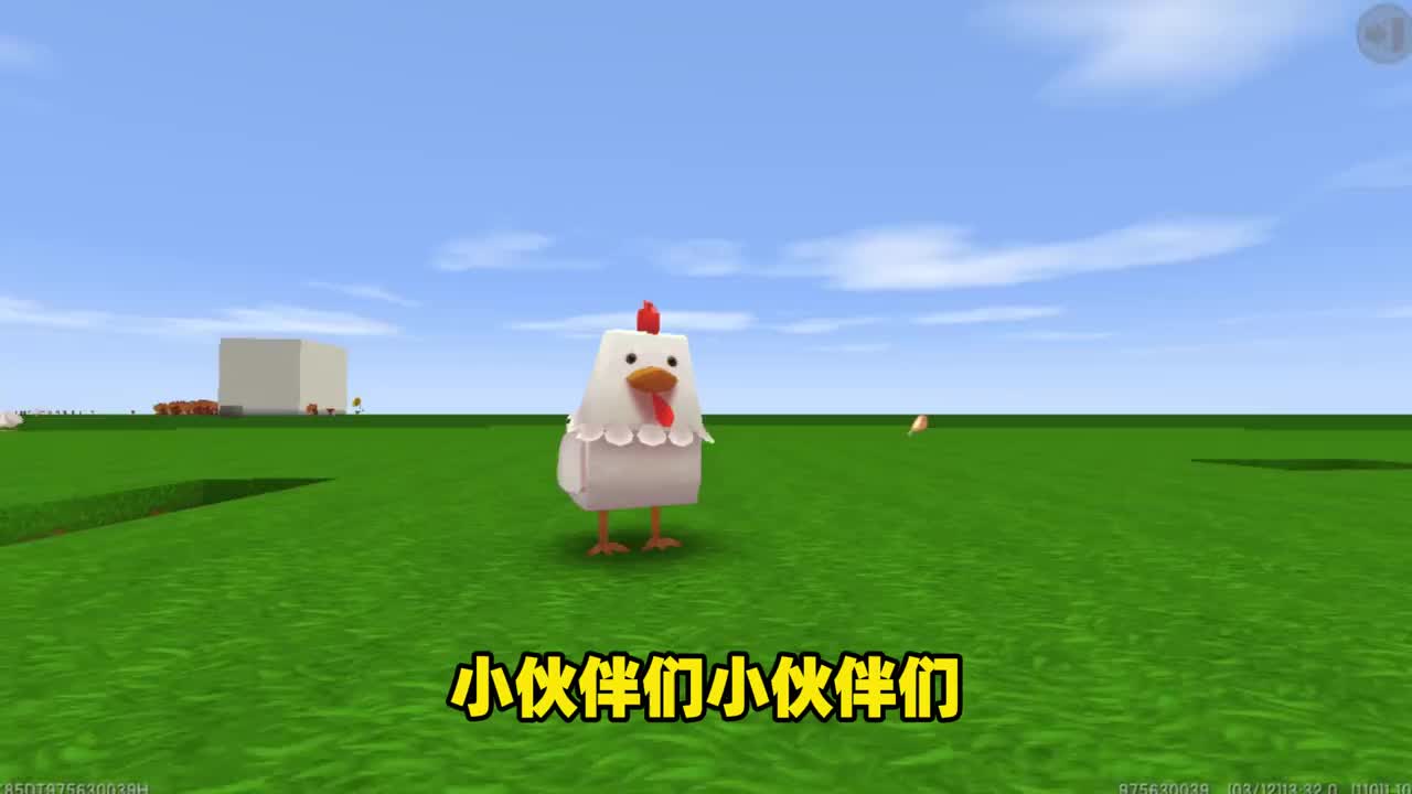 迷你世界小鸡永远消失它们被官方删除了来和老朋友道别吧