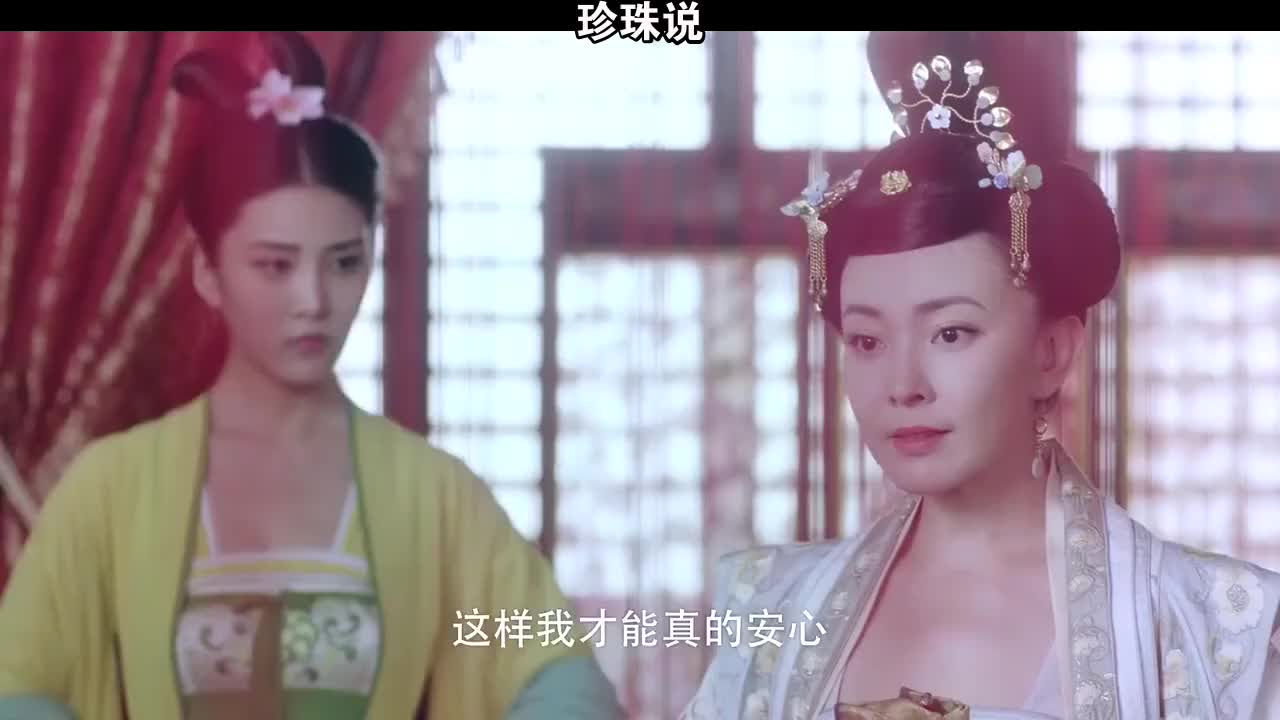 影视鉴赏:珍珠说,让张总管别跟李公公嘀咕,有什么话直接说出来_新浪新闻
