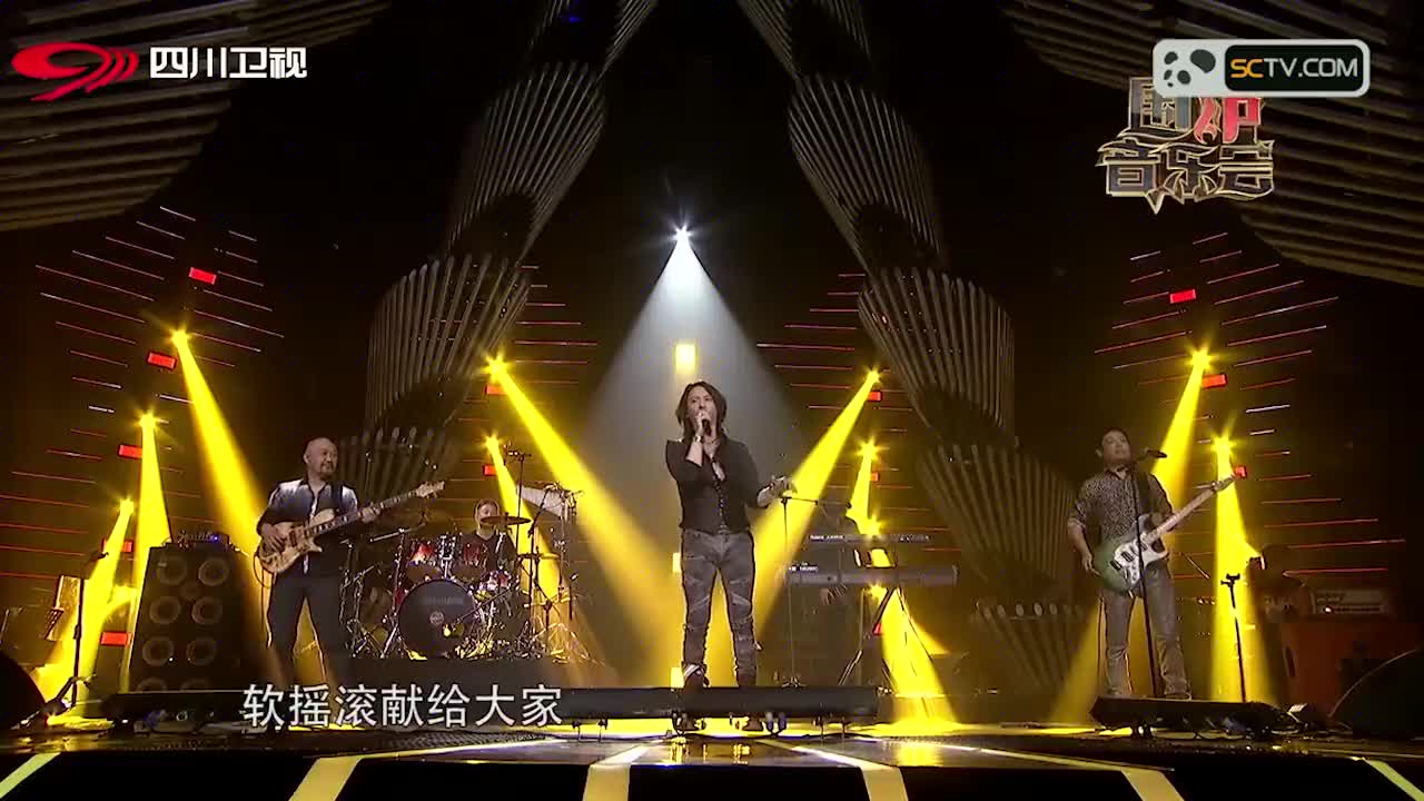 围炉音乐会黑豹乐队演唱别伤我的心于谦惊喜上台燃爆了