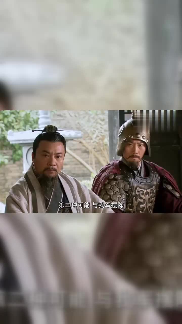 薛丁山薛仁贵想出计策在舒贼粮草运输之际打他们措手不及