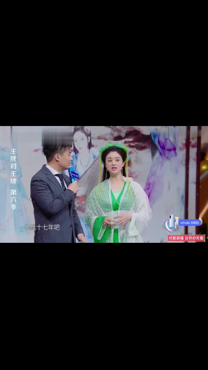 王牌对王牌蒋欣十七年后再次扮演七仙女绿儿太美了