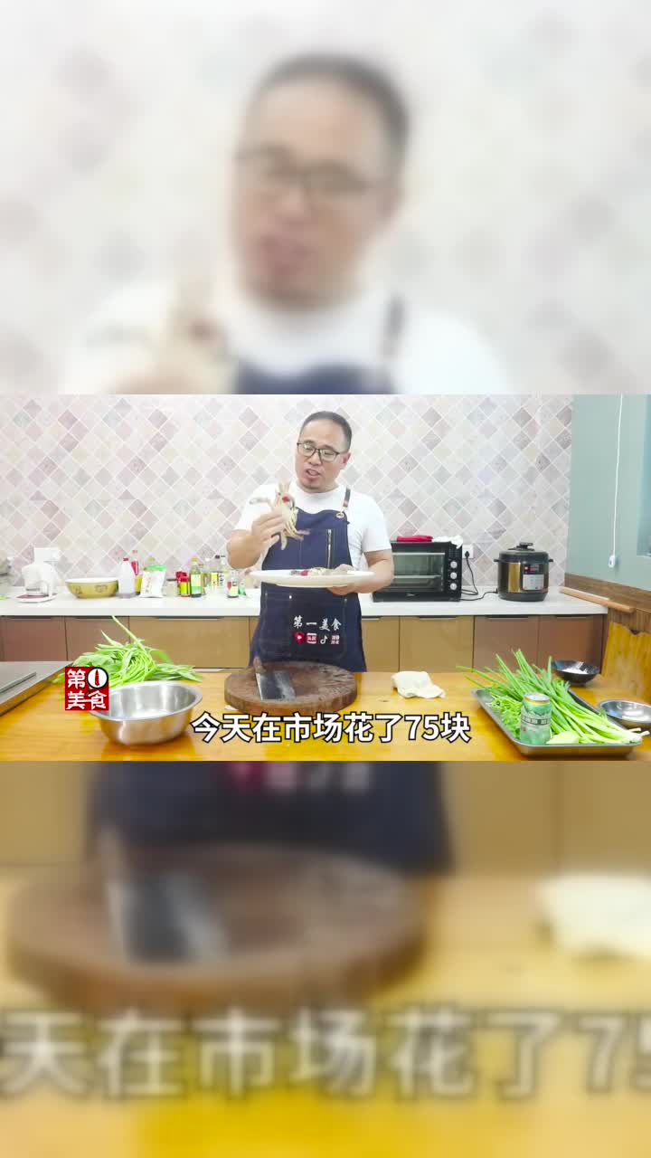 梭子蟹是清蒸还是爆炒看阿飞做的合不合你的口味吃货都咽口水