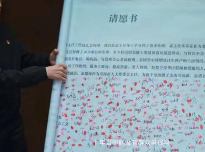 张译新剧空降播出,真实事件改编,原型比剧中演的还可恨7 张译新剧空降播出,真实事件改编,原型比剧中演的还可恨