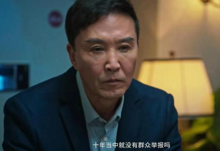 张译新剧空降播出,真实事件改编,原型比剧中演的还可恨6 张译新剧空降播出,真实事件改编,原型比剧中演的还可恨