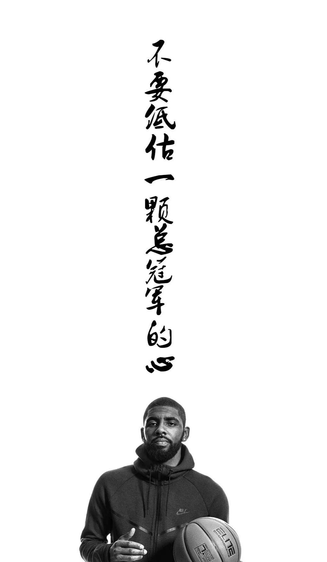 nba高清壁纸——詹姆斯,库里,欧文