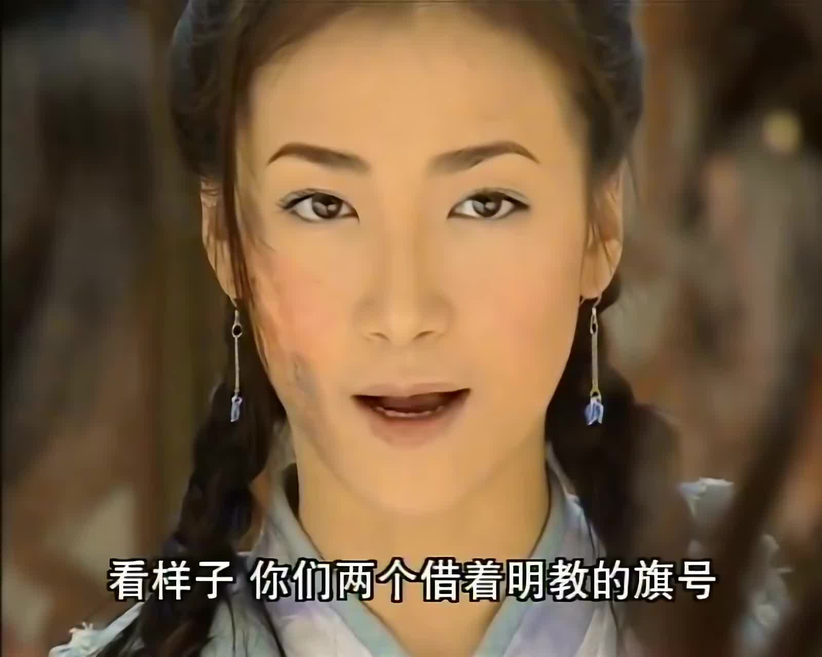 倚天屠龙记蛛儿准备行侠仗义却撞见了金花婆婆立马撒腿就跑