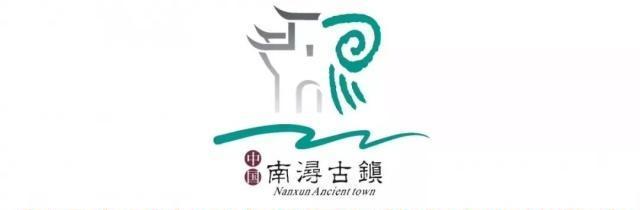 近日,首届中国南浔古镇国际美食文化博览会暨2019世界厨王(南浔)争霸