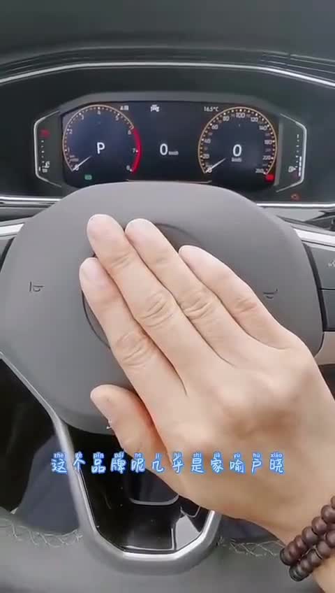 视频：大众探影是一款很优秀的产品