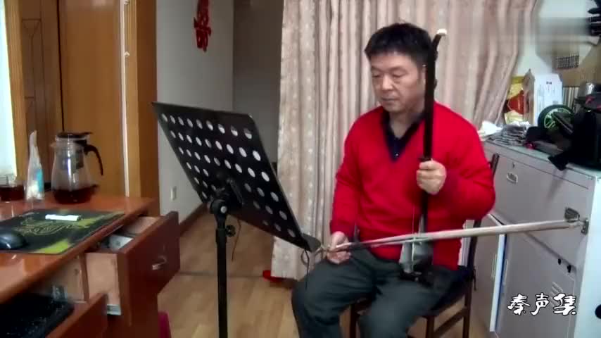 板胡独奏《秦腔即兴曲》临潼剧团闫军社演奏