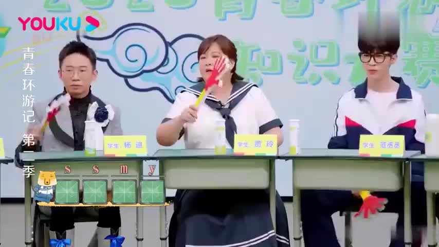 环游记 Ssmy是哪个词的拼音缩写 贾玲在线造词 遭杨迪吐槽