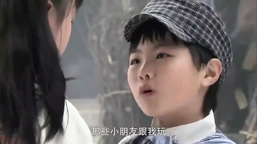 天涯赤子心:小君小杰以为自己交到了好朋友,没想到却进了贼窝!