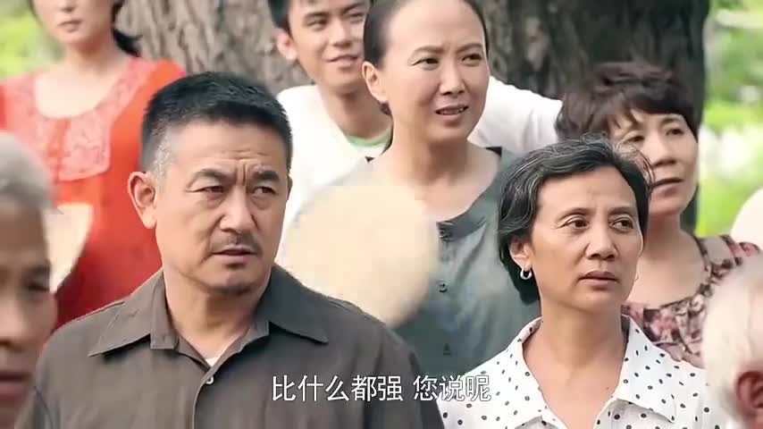 马向阳下乡记27集刘玉彬给刘世荣送钱要他同意把大槐树挖走