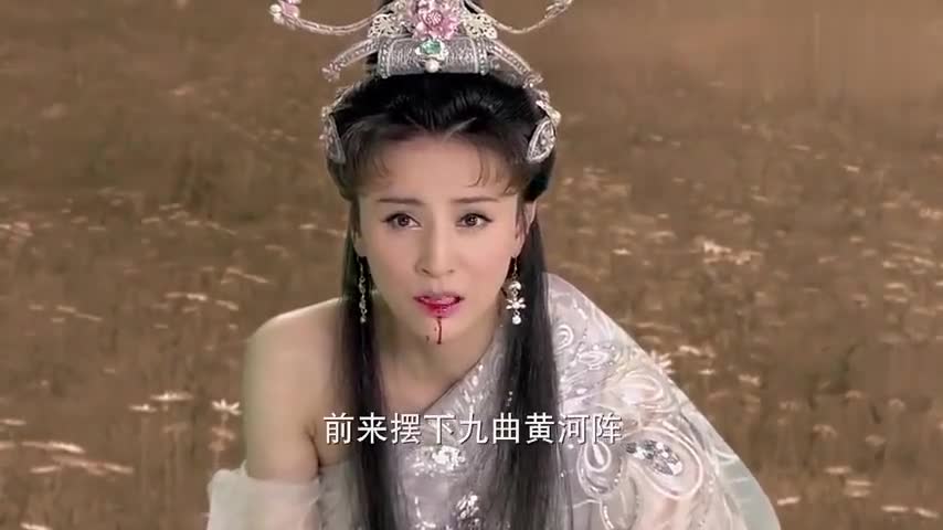 三霄仙子命不久矣云霄仙子死前跟姜子牙表白原来她喜欢子牙