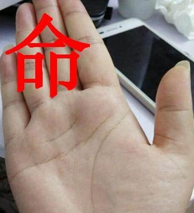 算命先生说:女人天生"苦命操劳"的3大手相,此生怕是难享清福|生命线