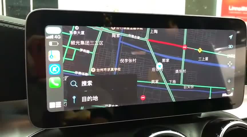 视频：新C809原车有线carplay升级无线carplay