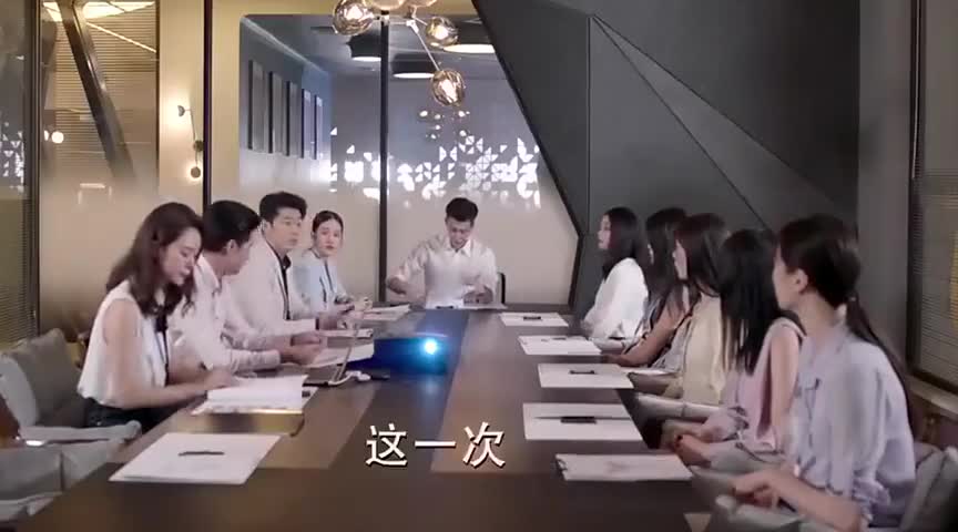 总裁公司开会,却看到女友被大伙当佣人使唤,立马让他们后悔!