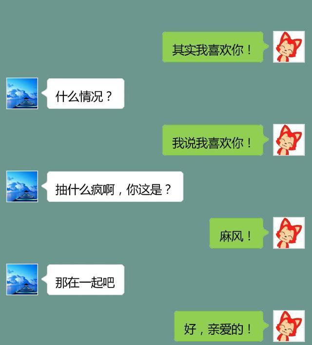 发句我喜欢你表白暗恋对象本以为十拿九稳没料到扎心了