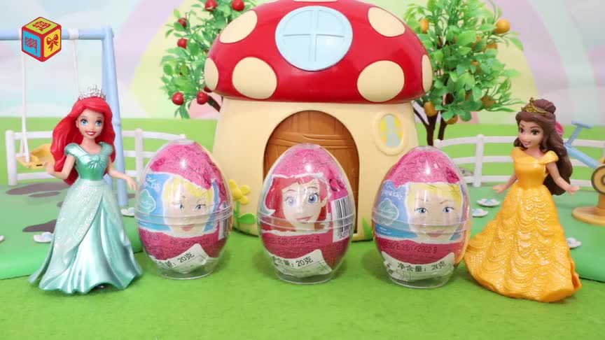 迪士尼公主奇趣蛋拆出美人鱼爱丽儿公主睡美人爱洛公主