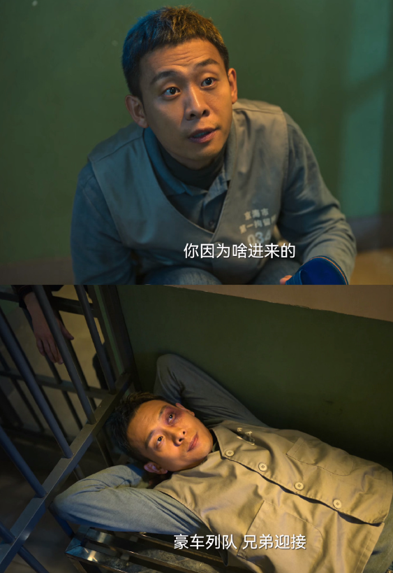 张译新剧空降播出,真实事件改编,原型比剧中演的还可恨4 张译新剧空降播出,真实事件改编,原型比剧中演的还可恨