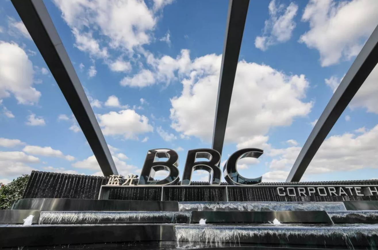 蓝光发展控股股东质押融资违约 被动减持1.5