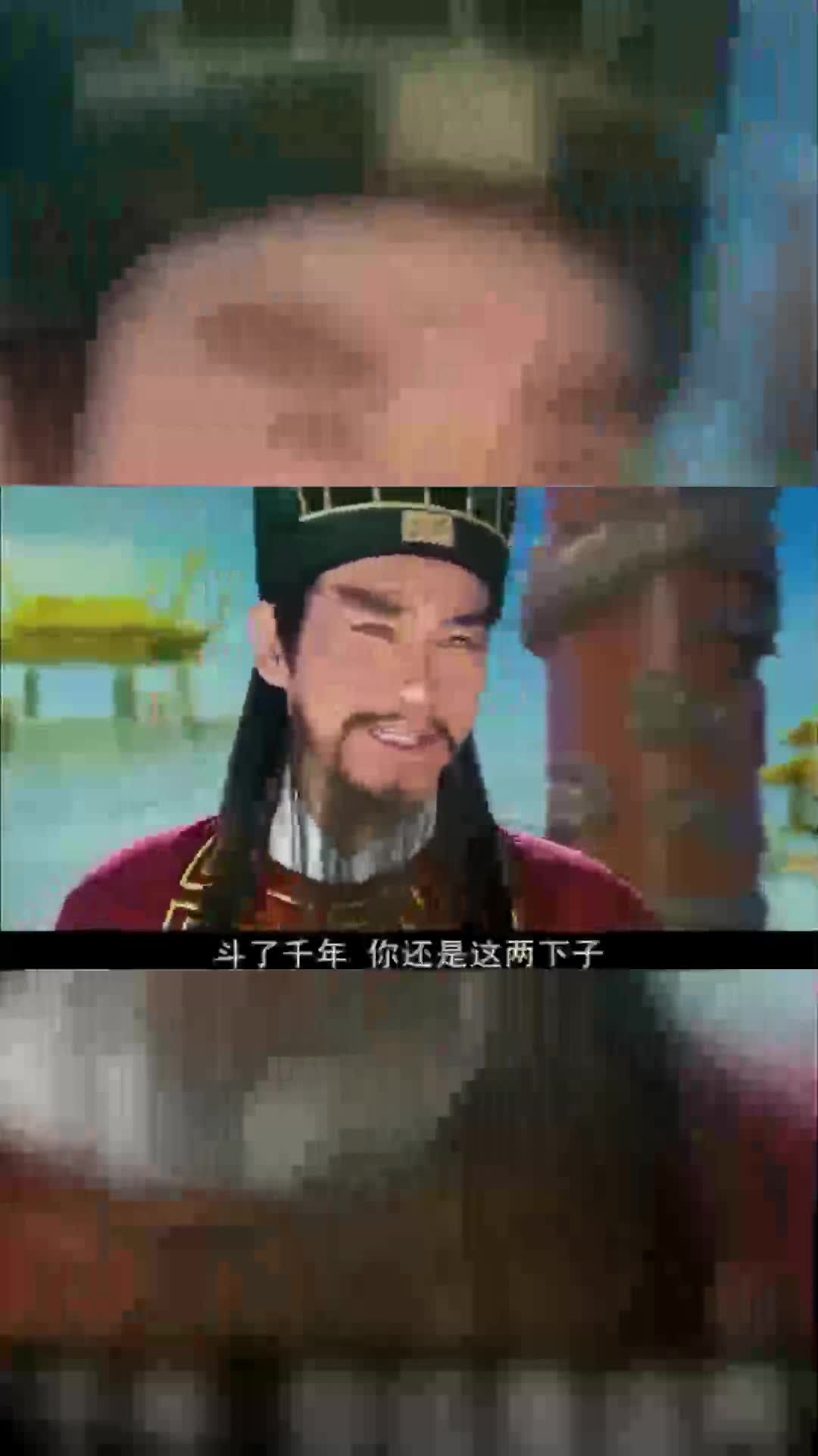 神医大道