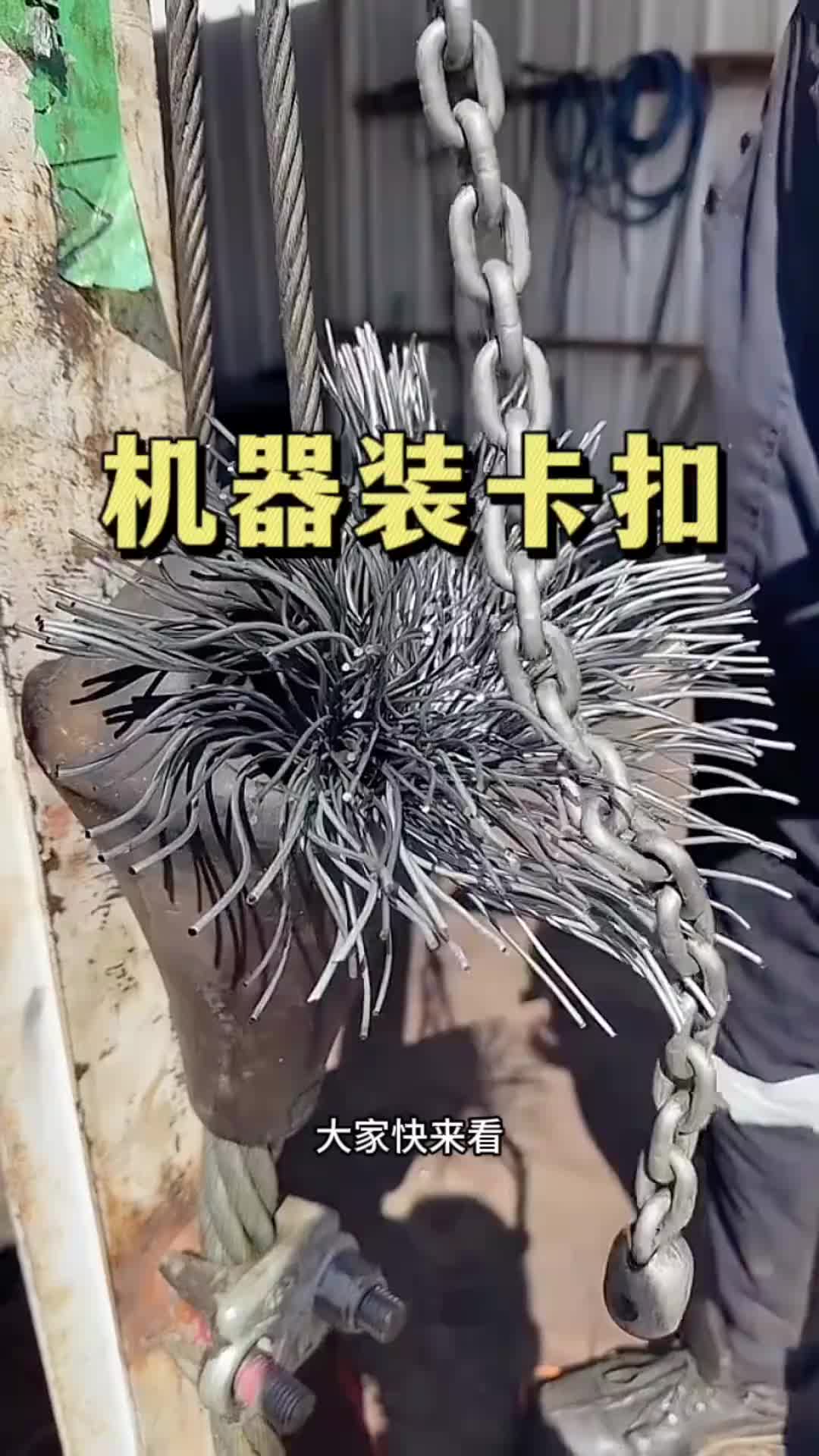 机器装卡扣,太结实了|_新浪新闻