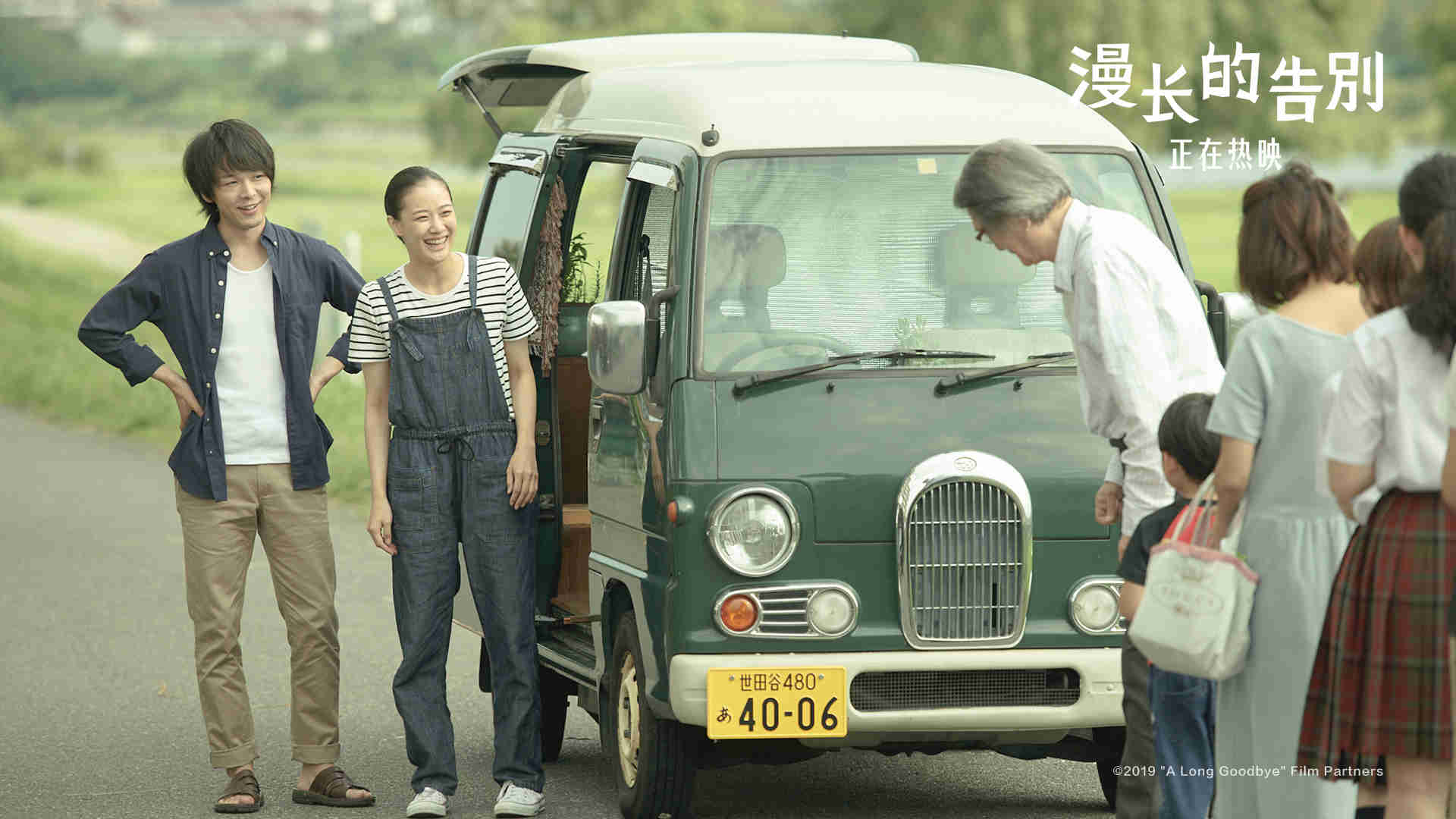 口碑佳作《漫长的告别》发布“纪念物”版海报 治愈亲情感动落泪|漫长的告别|纪念物|父亲_新浪新闻