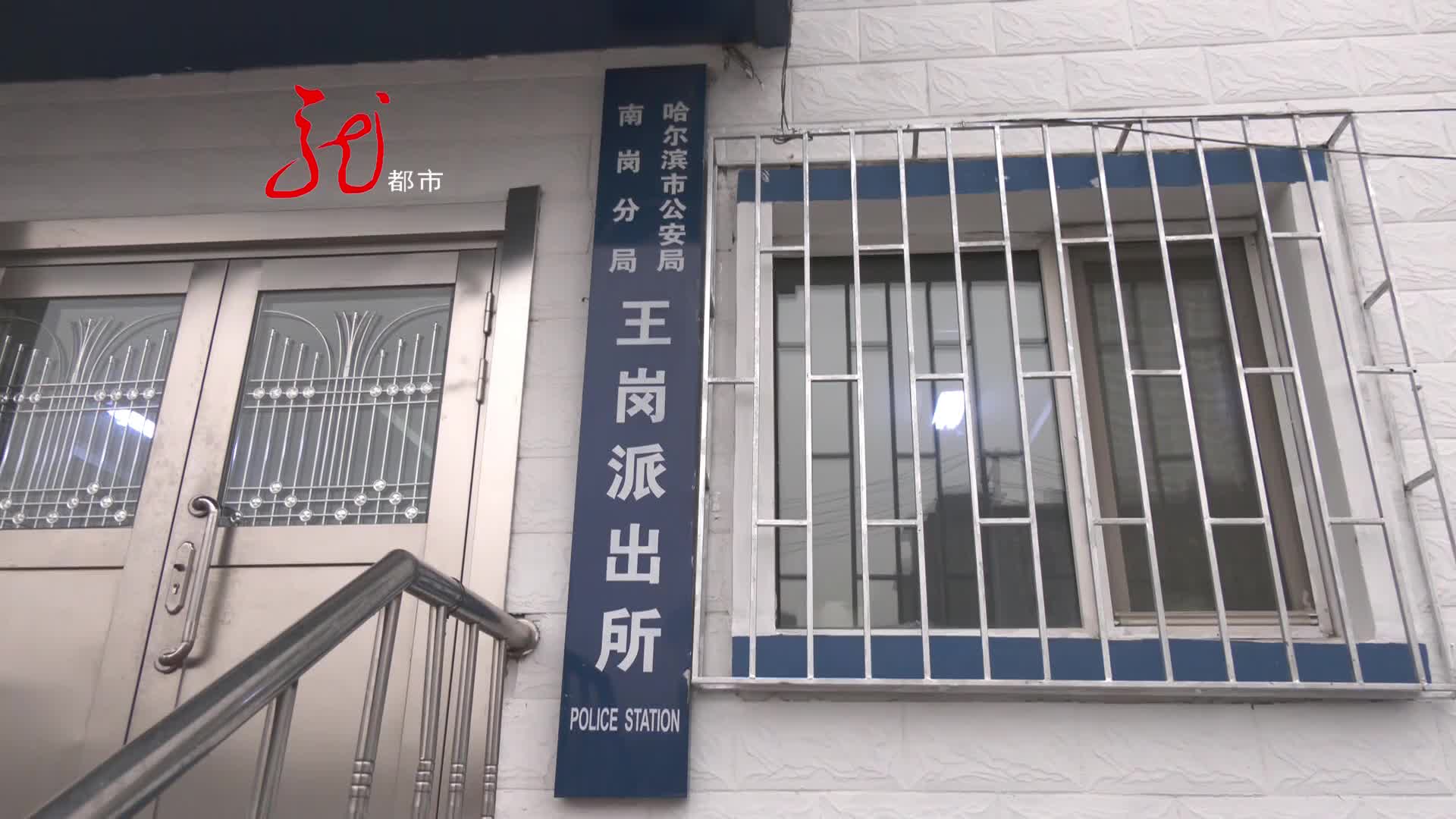 小伙不务正业 伪造身份同时交往几百个女友 专门骗钱