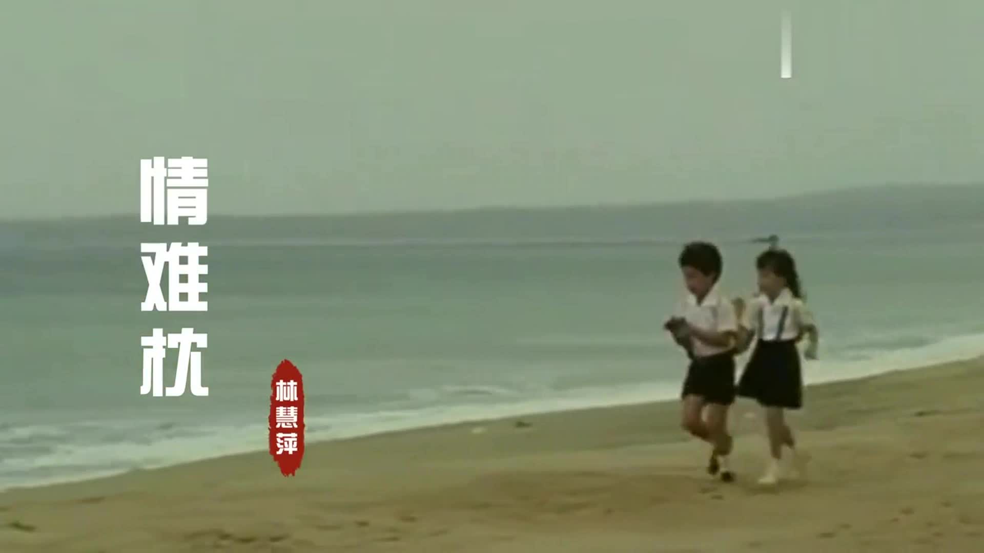 这才是《情难枕》真正的原唱,李子恒老师填词作曲,入心又好听_新浪新闻