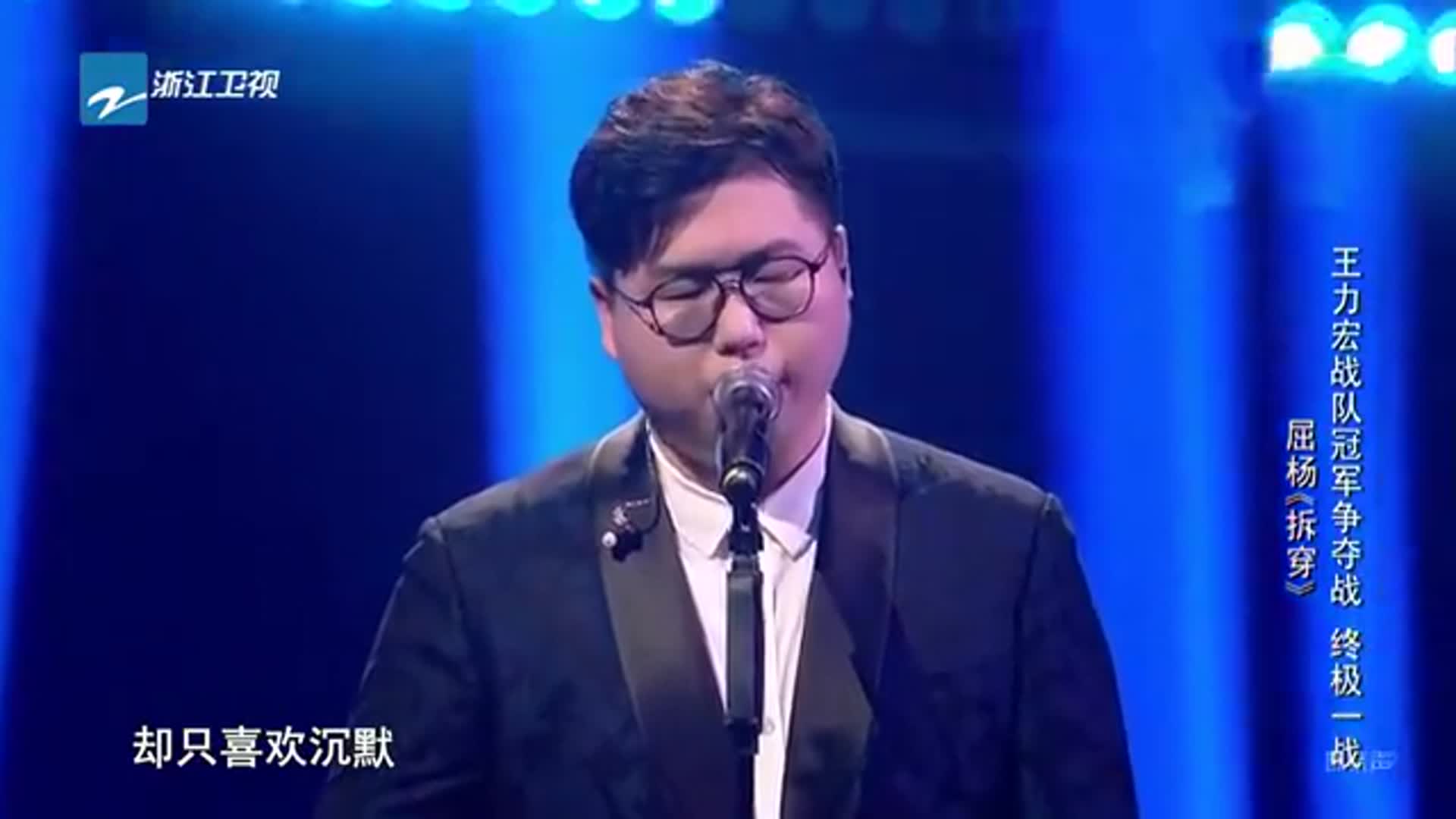 中国好声音:都说每个胖子都有一副好嗓子,我看这句话没错!