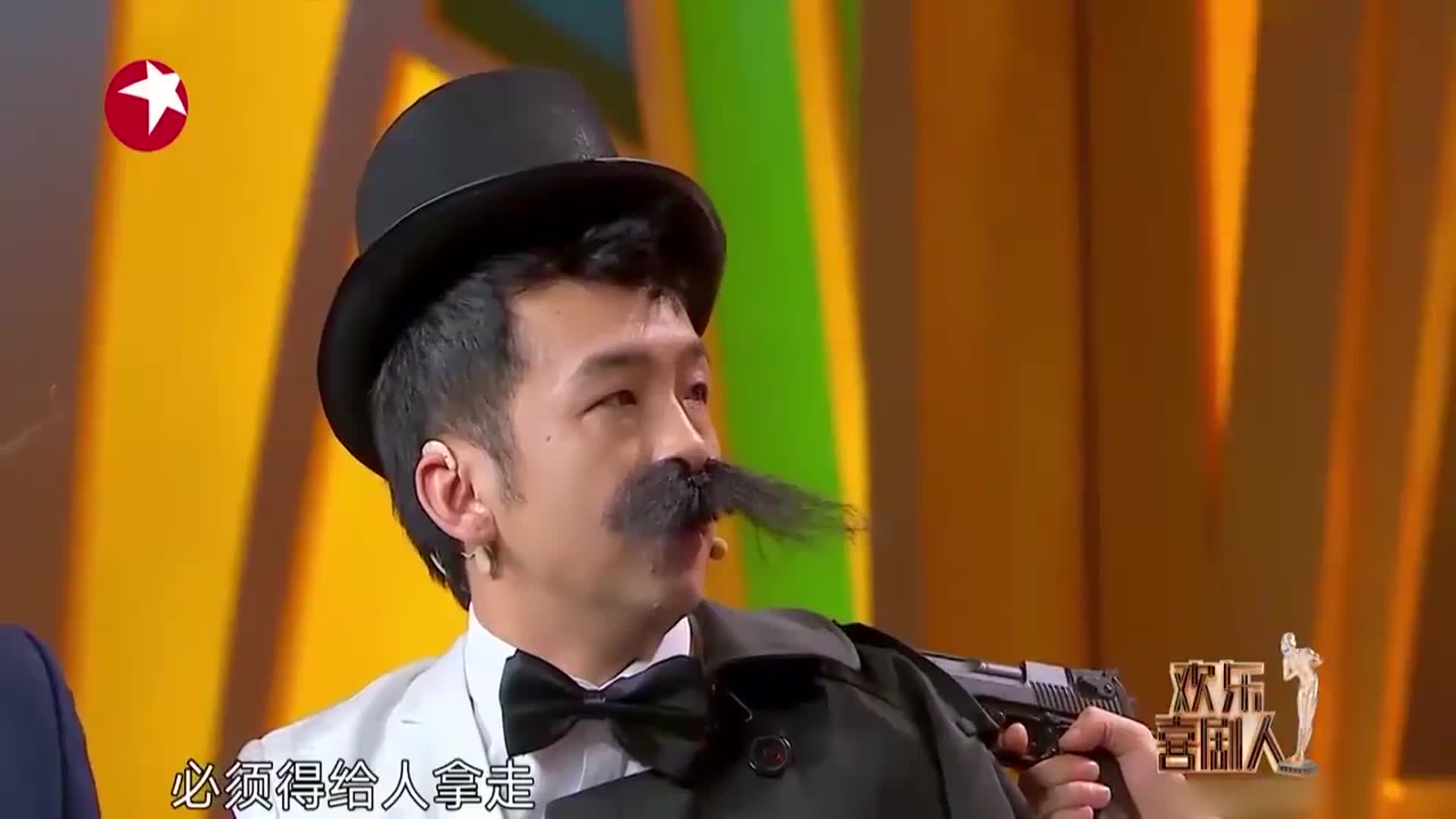 小品《国产007》片段:曹兴问两位哲人是谁,周云鹏:我妈和我爸