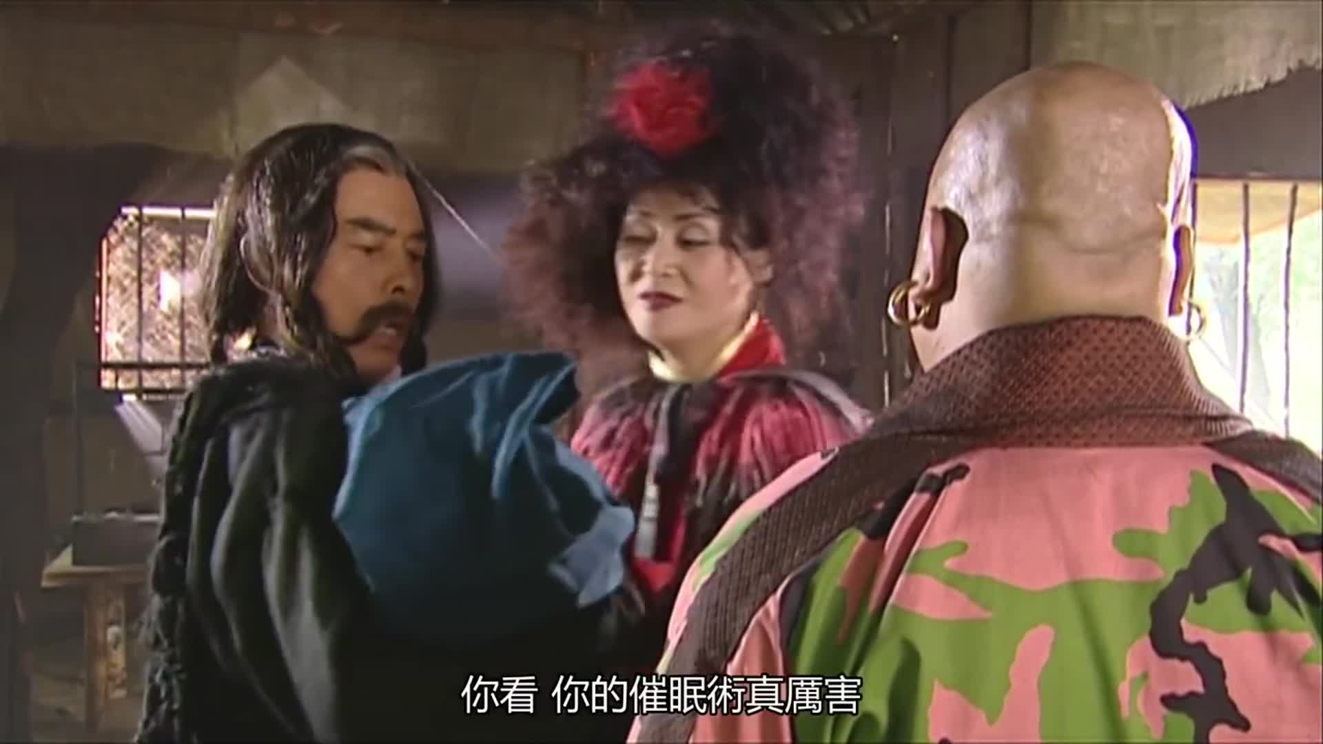 花无缺李大嘴要吃掉小鱼儿屠娇娇发飙发动催眠术救下小鱼儿