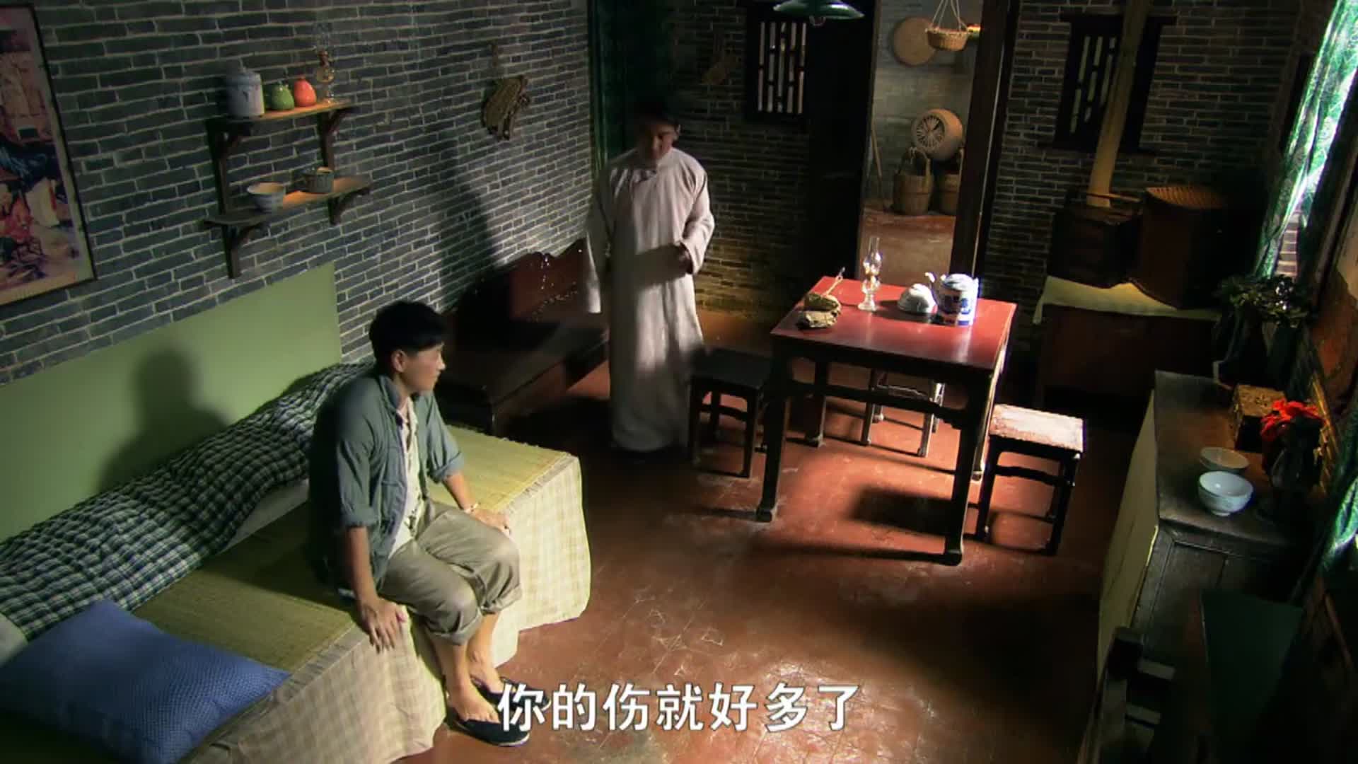 刺青阿牛决定去广州找桂平他能成功找到对方吗