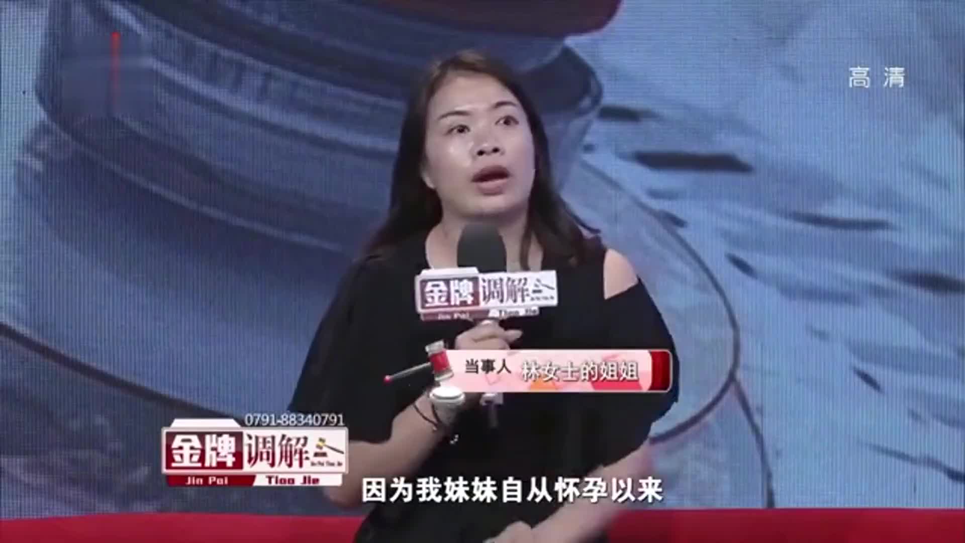 调解:老婆孕吐吃不下饭暴瘦20斤,老公骂她矫情,一拳把她打流产