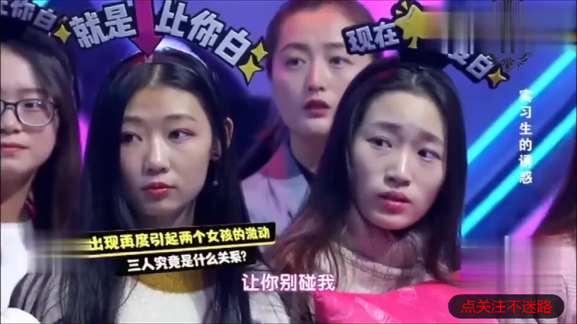 男孩出场,两女孩为他立刻争执不休,结局甜翻全场