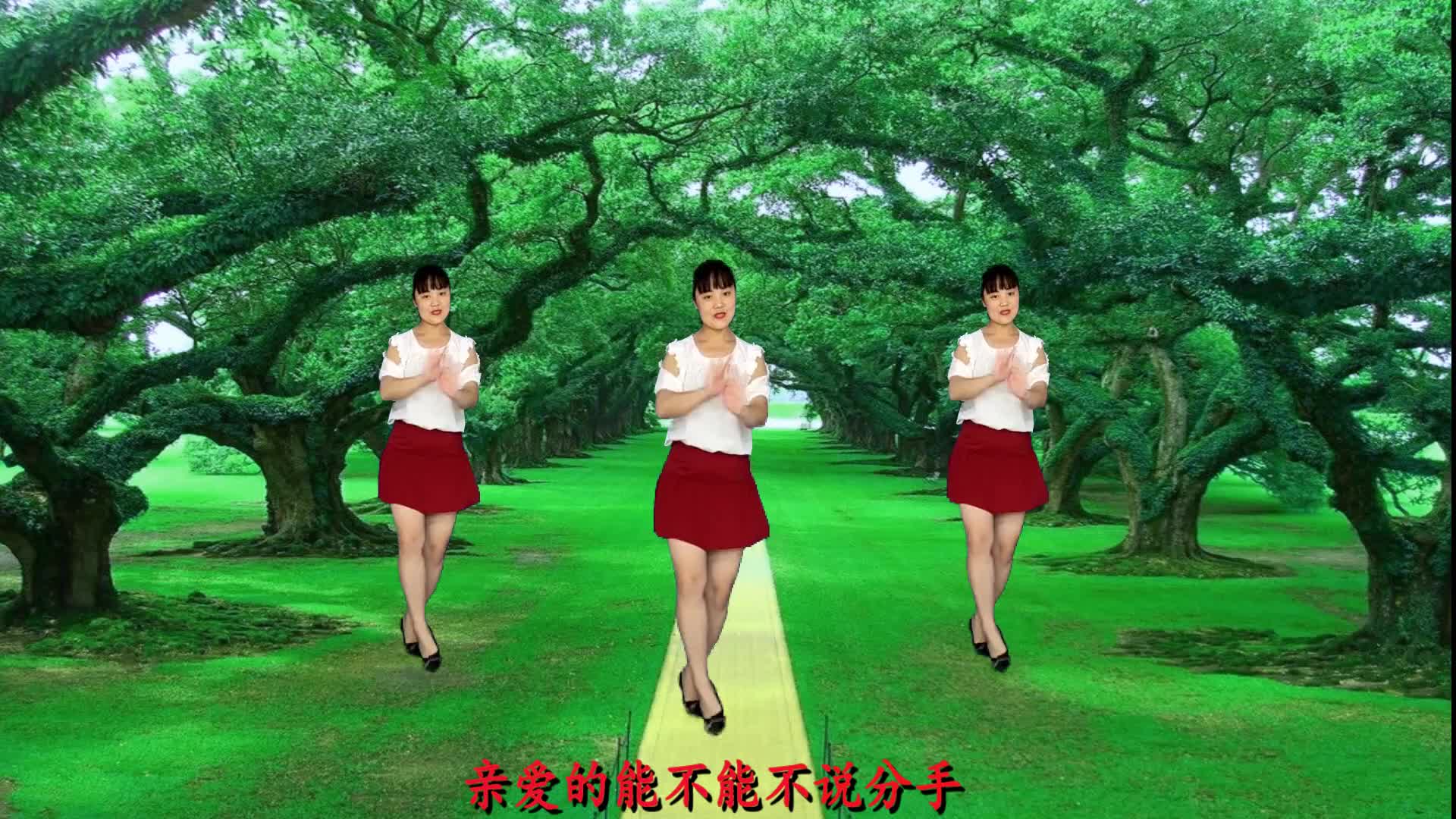 原创DJ健身版《带着回忆去分手》优美欢快，好听心碎 附分解！