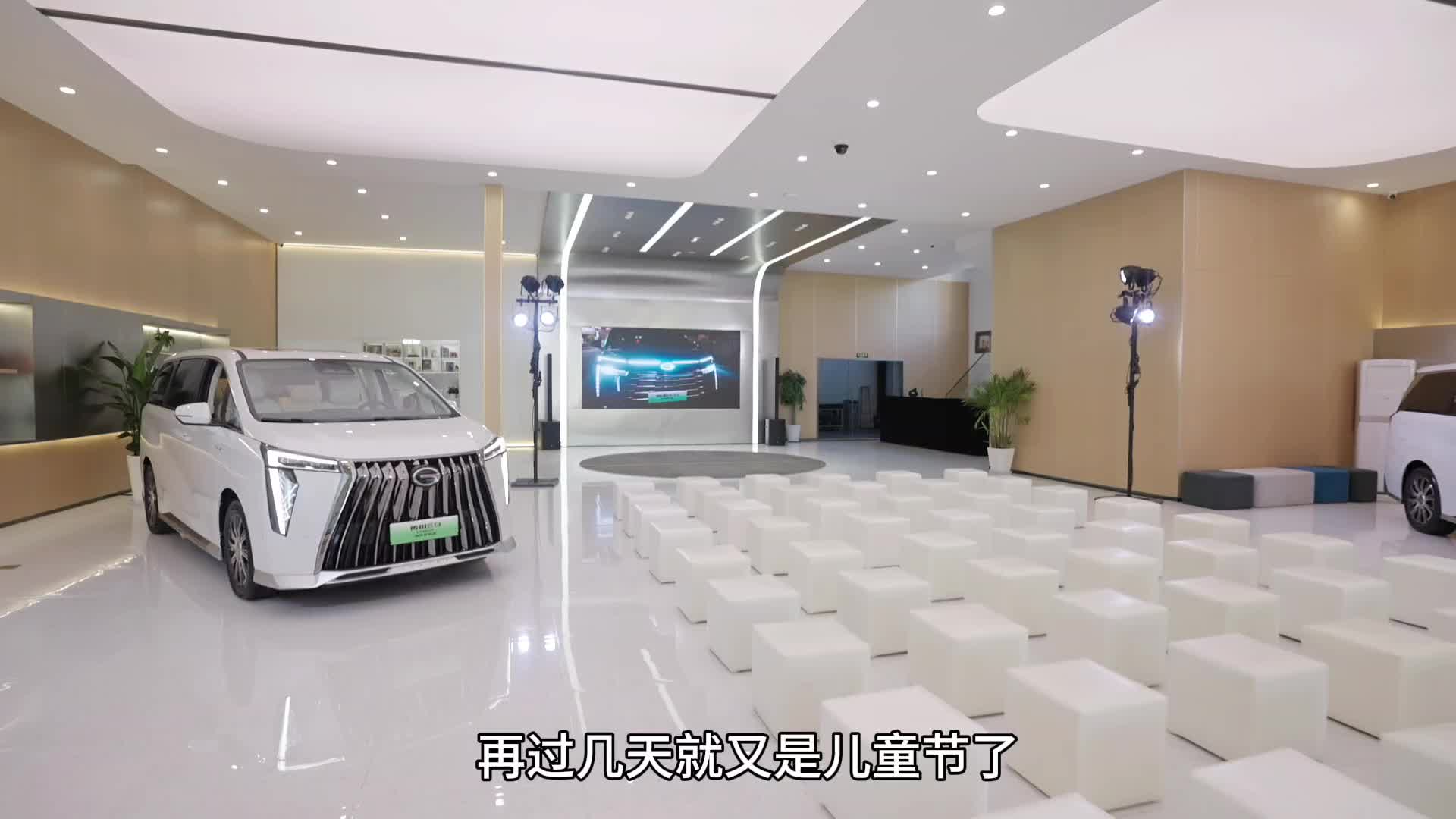 视频：广汽传祺新能源E9上市一周年2024款上海品鉴会