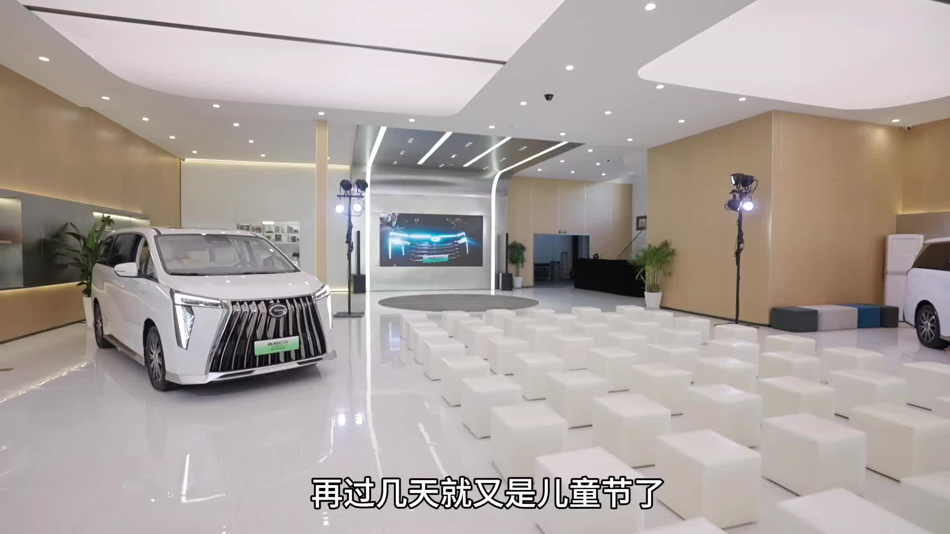 广汽传祺新能源E9上市一周年2024款上海品鉴会|汽车资讯|25-35万mpv|新能源_新浪新闻