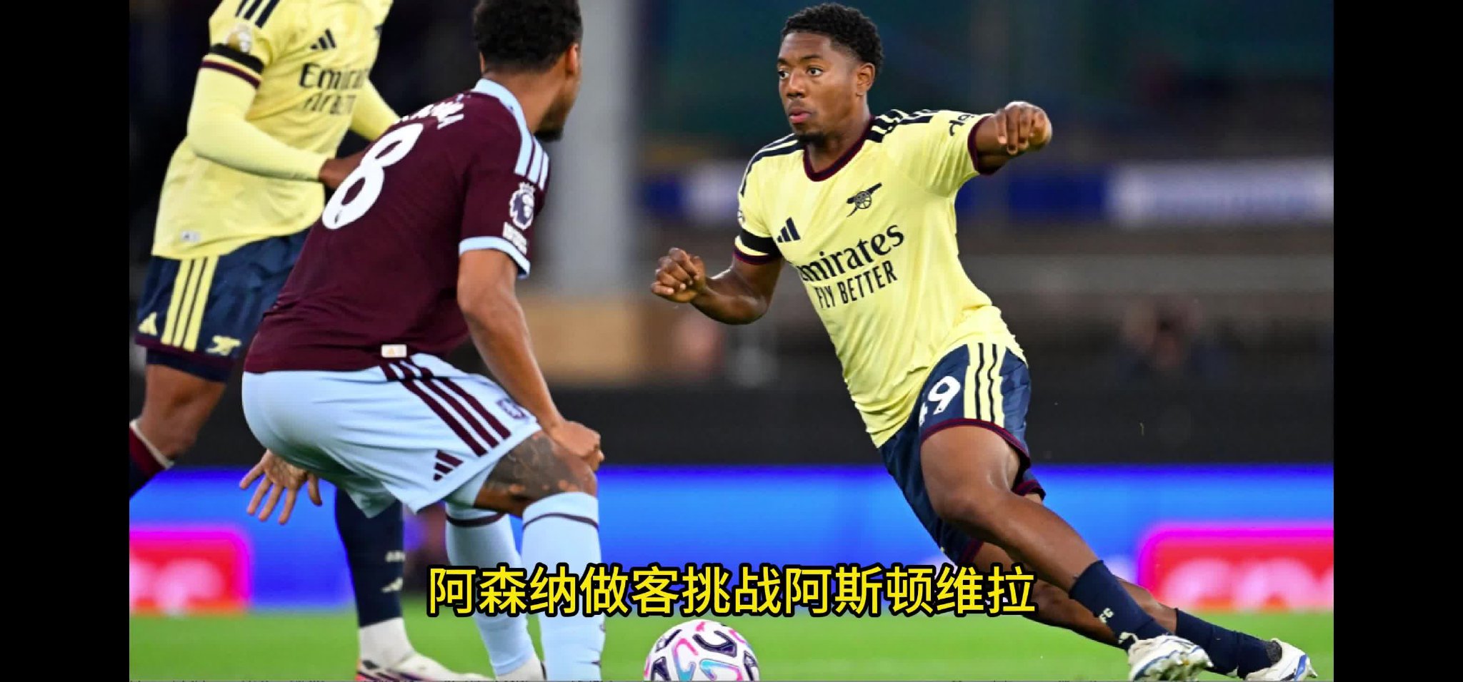 0-1！卖6大主力狂揽3.6亿 英超5.3亿新贵2连败0进球0射正垫底
