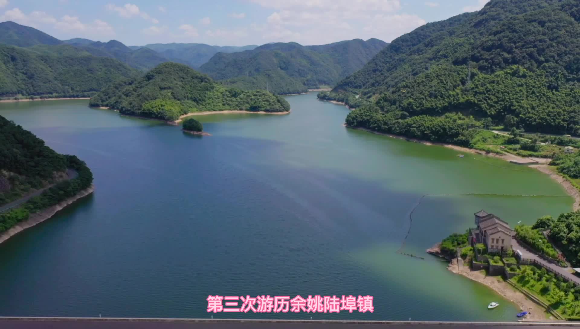 兰山石门双瀑陆埠水库美丽的风景线